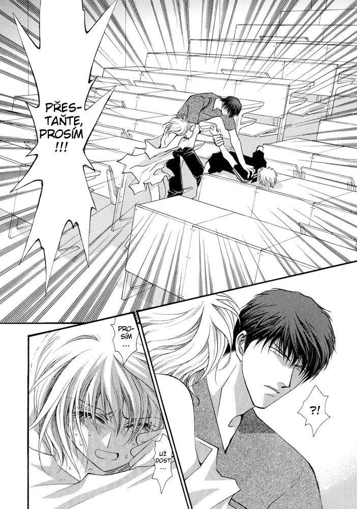 Okane ga Nai vol.03 ch14 pg110.jpg